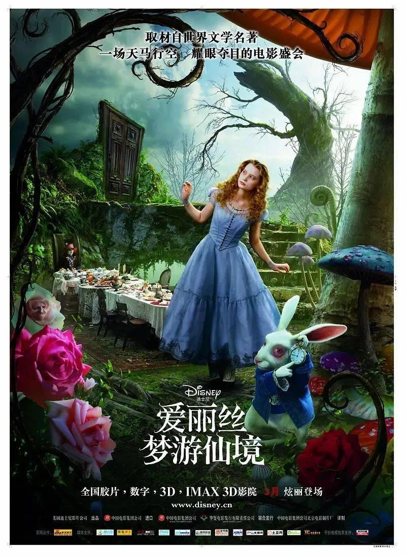 管道拼接
