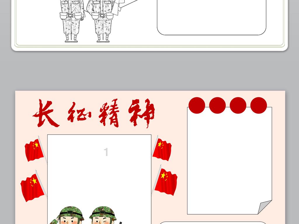 易币付链接游戏画面